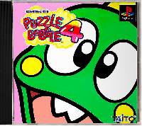 Puzzle Bobble 4 JP Playstation JP box art